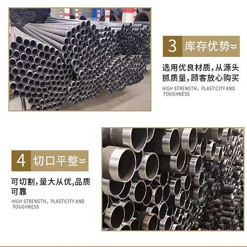 贵定声测管用于灌浆和工程施工的注意事项