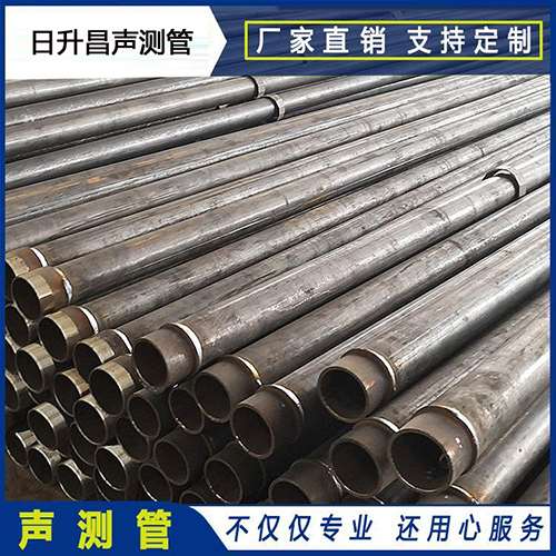 贵定声测管外观质量有哪些要求？