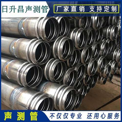 贵定声测管规格型号有哪几种